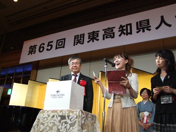 第65回・大懇親会（2013.11.8） 58
