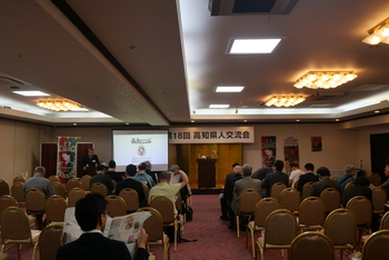 第18回交流会（2025.5.17） 4