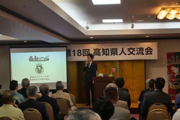 第18回交流会（2025.5.17） 16