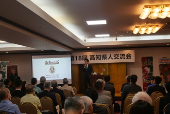 第18回交流会（2025.5.17） 17