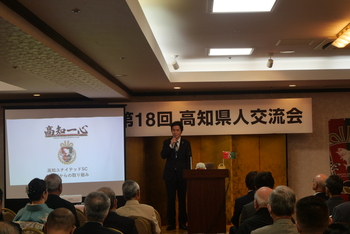 第18回交流会（2025.5.17） 18