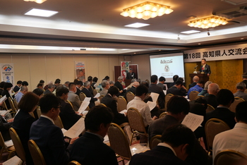 第18回交流会（2025.5.17） 23