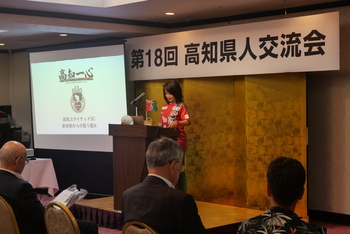 第18回交流会（2025.5.17） 25