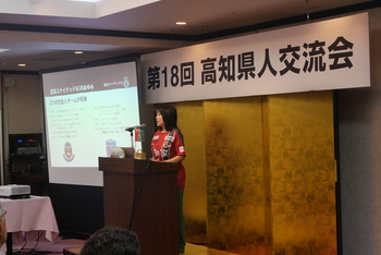 第18回交流会（2025.5.17） 29