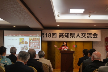 第18回交流会（2025.5.17） 31