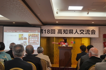 第18回交流会（2025.5.17） 32