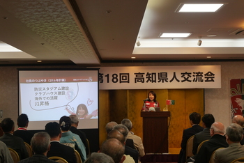 第18回交流会（2025.5.17） 35