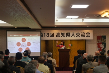 第18回交流会（2025.5.17） 37