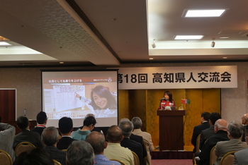 第18回交流会（2025.5.17） 38