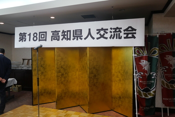 第18回交流会（2025.5.17） 41
