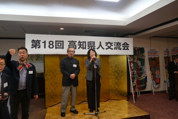 第18回交流会（2025.5.17） 45