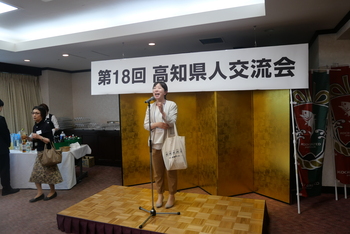 第18回交流会（2025.5.17） 47