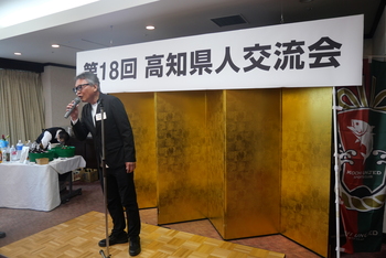 第18回交流会（2025.5.17） 53