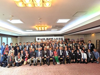 第18回交流会（2025.5.17） 56