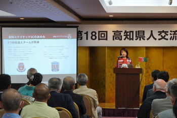 第18回交流会（2025.5.17） 69
