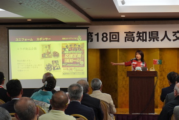 第18回交流会（2025.5.17） 74