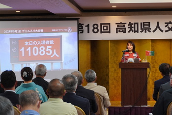 第18回交流会（2025.5.17） 76