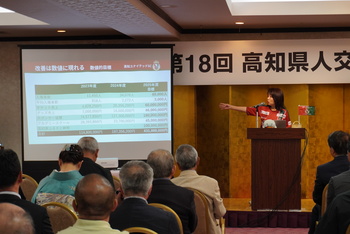 第18回交流会（2025.5.17） 77