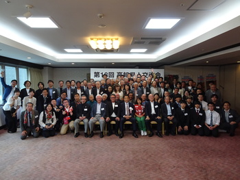 第18回交流会（2025.5.17） 125