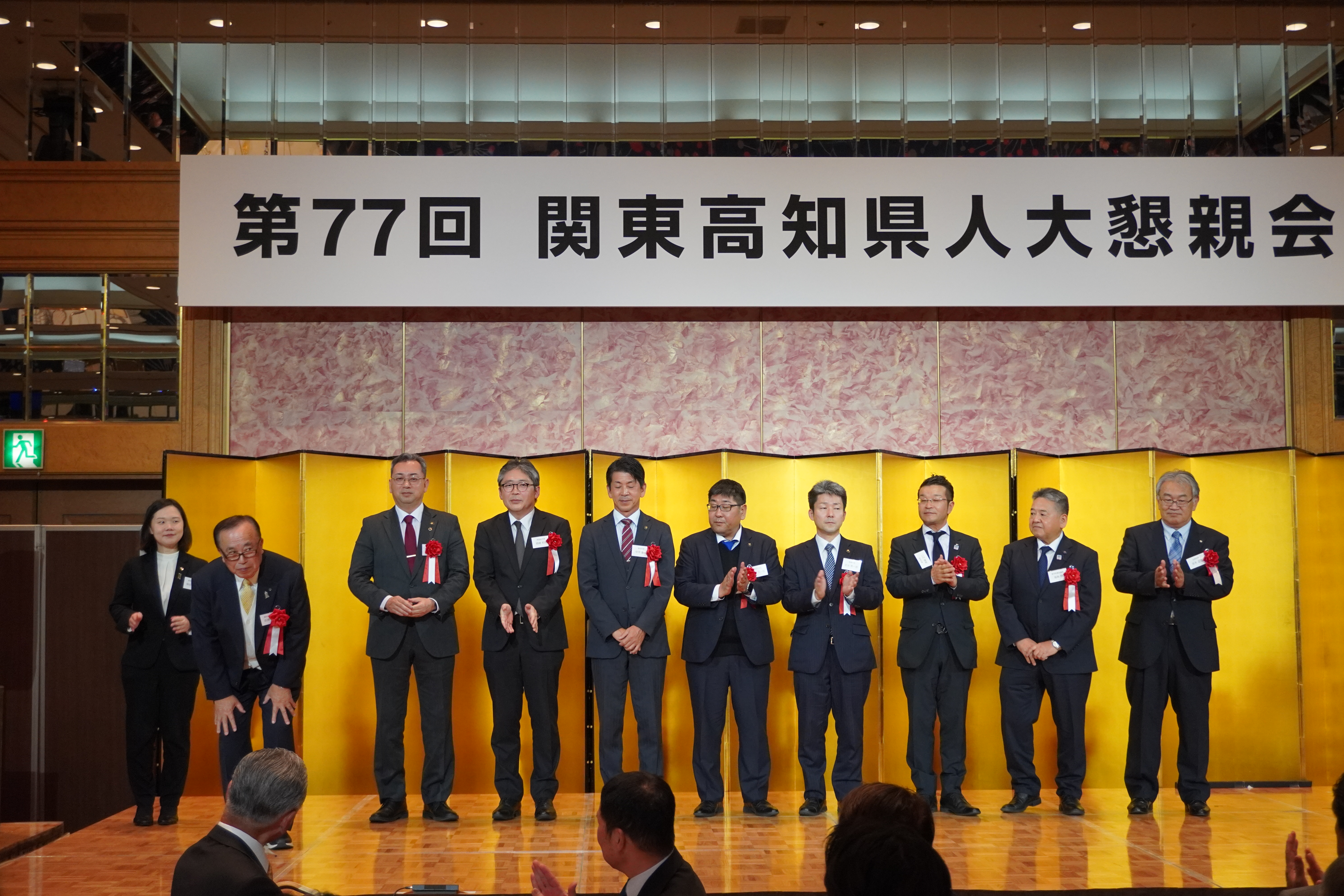 第77回・大懇親会（2025.11.14） 79