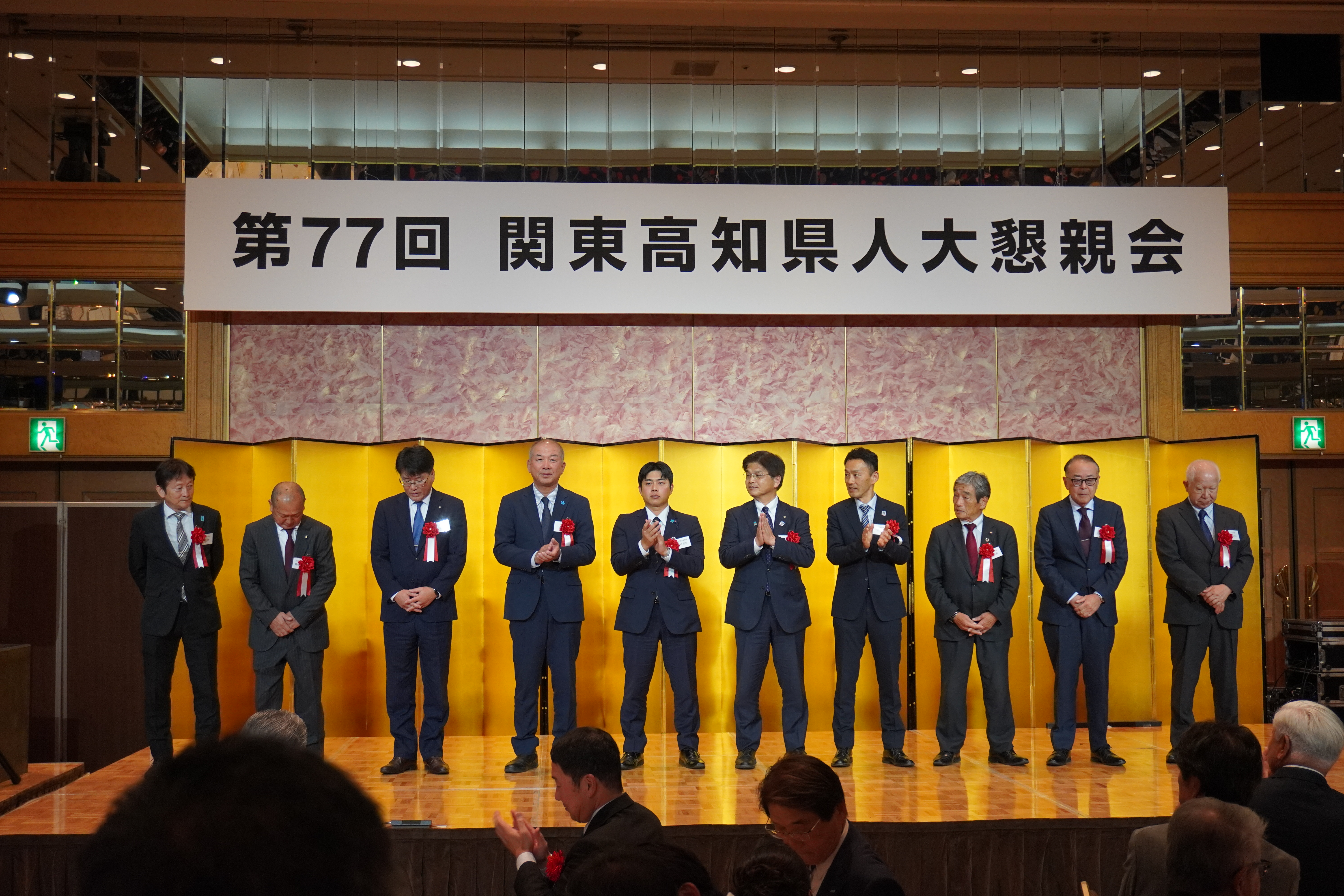 第77回・大懇親会（2025.11.14） 80