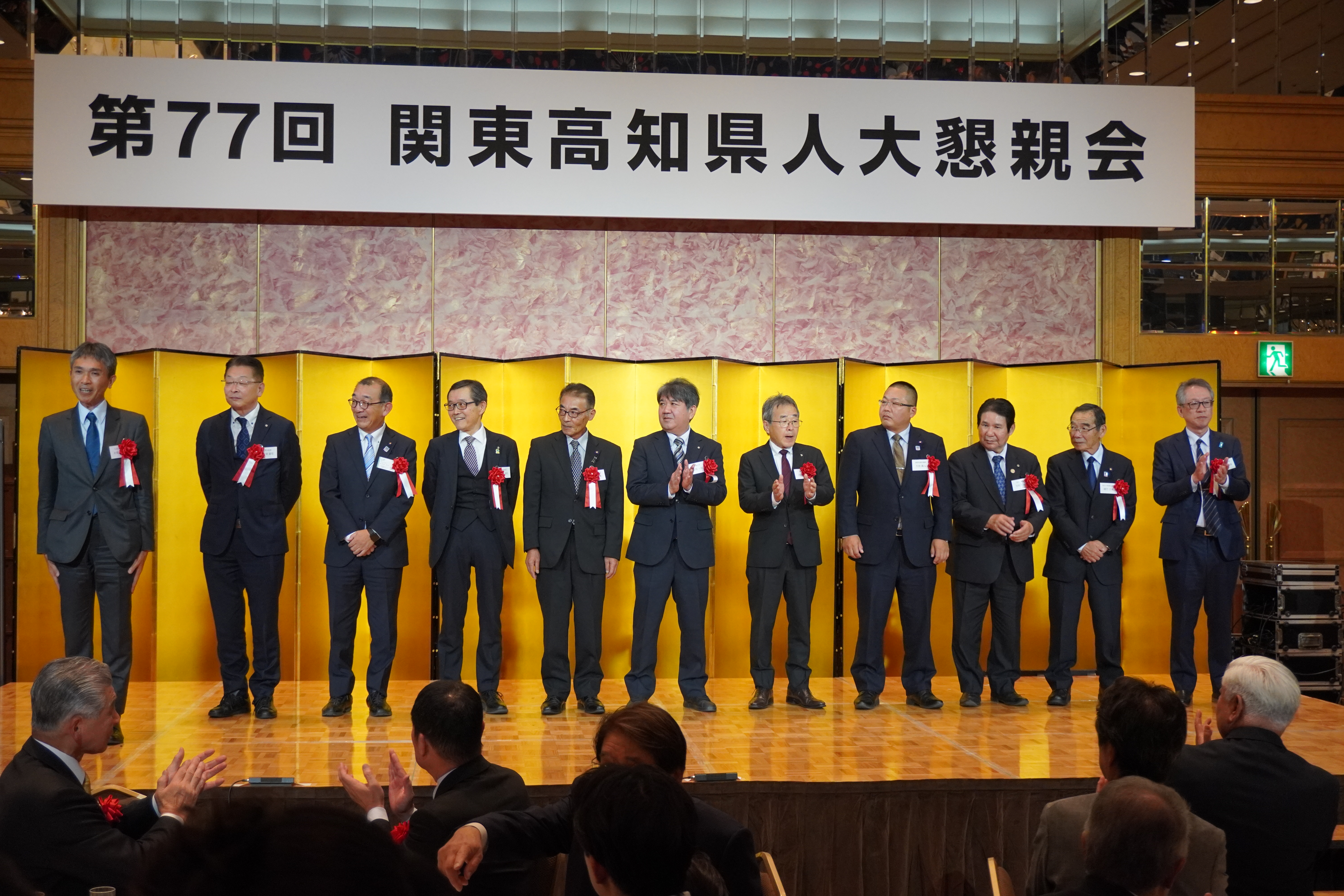 第77回・大懇親会（2025.11.14） 81