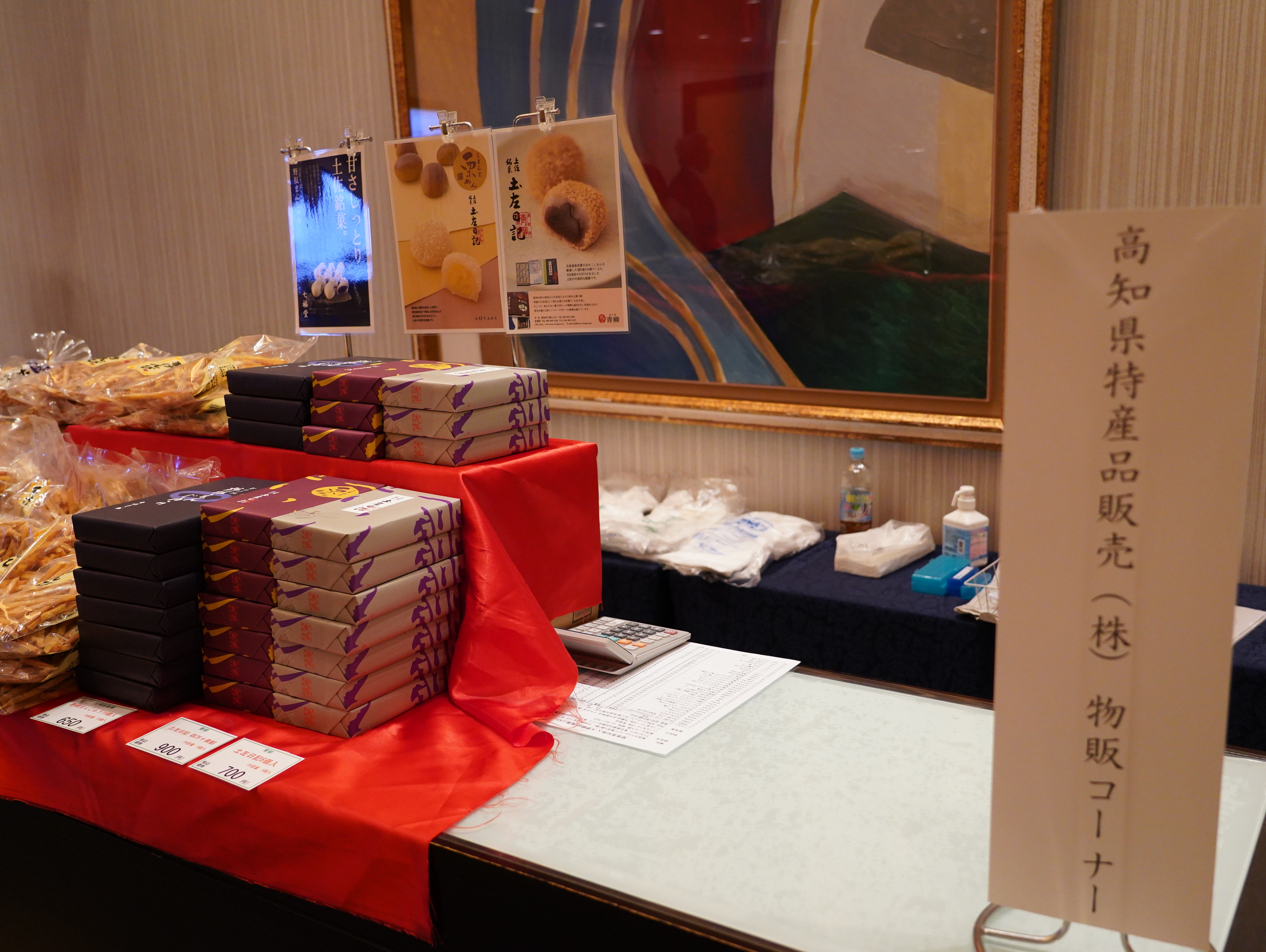 第77回・大懇親会（2025.11.14） 103