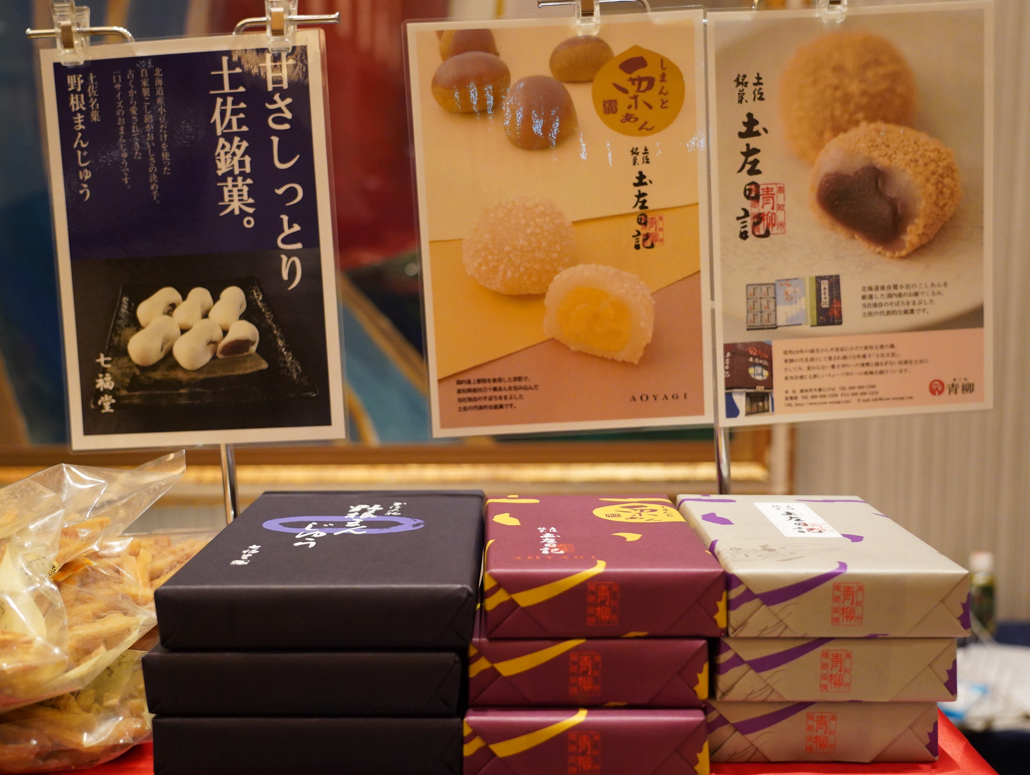 第77回・大懇親会（2025.11.14） 104