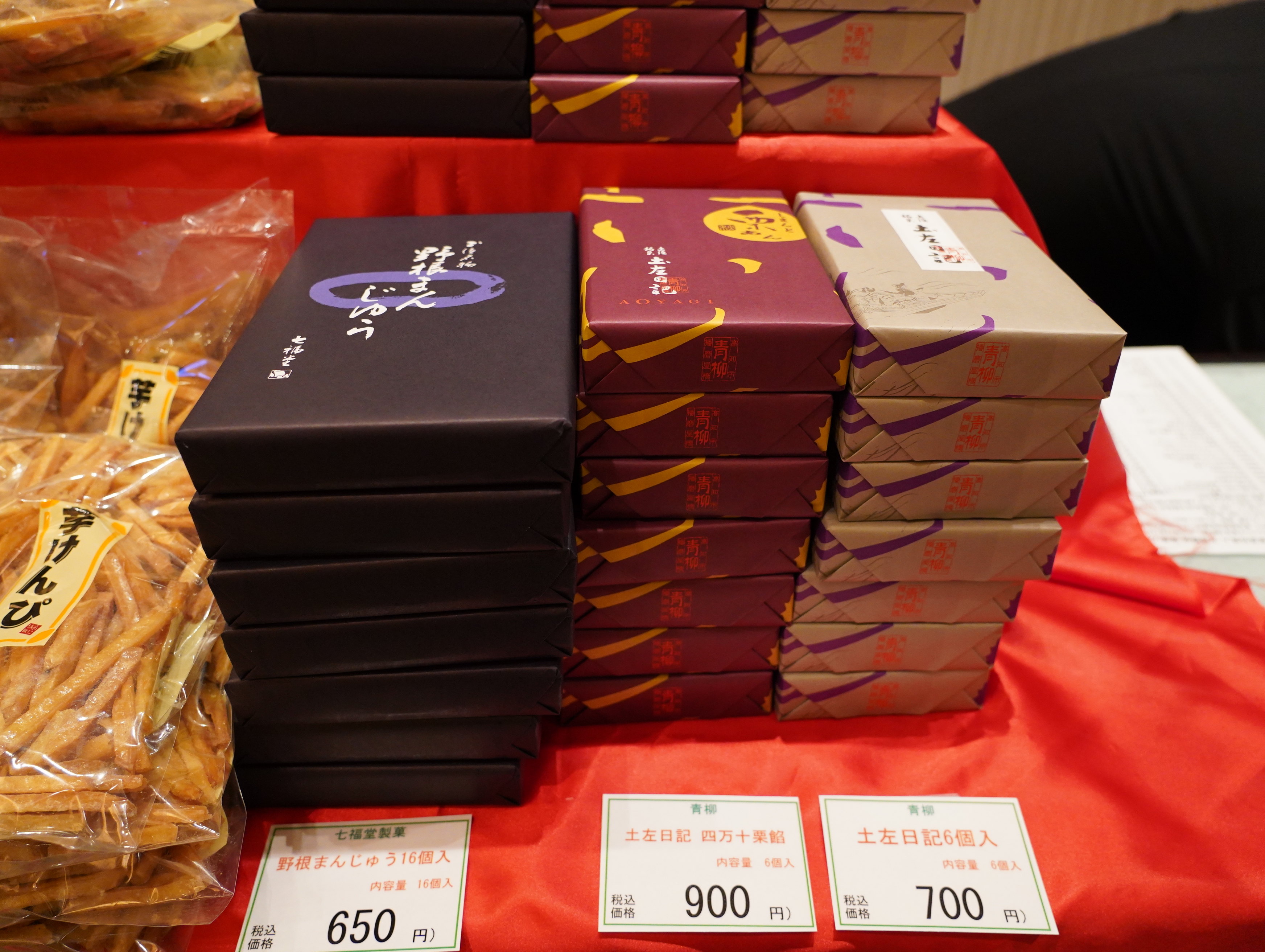 第77回・大懇親会（2025.11.14） 105