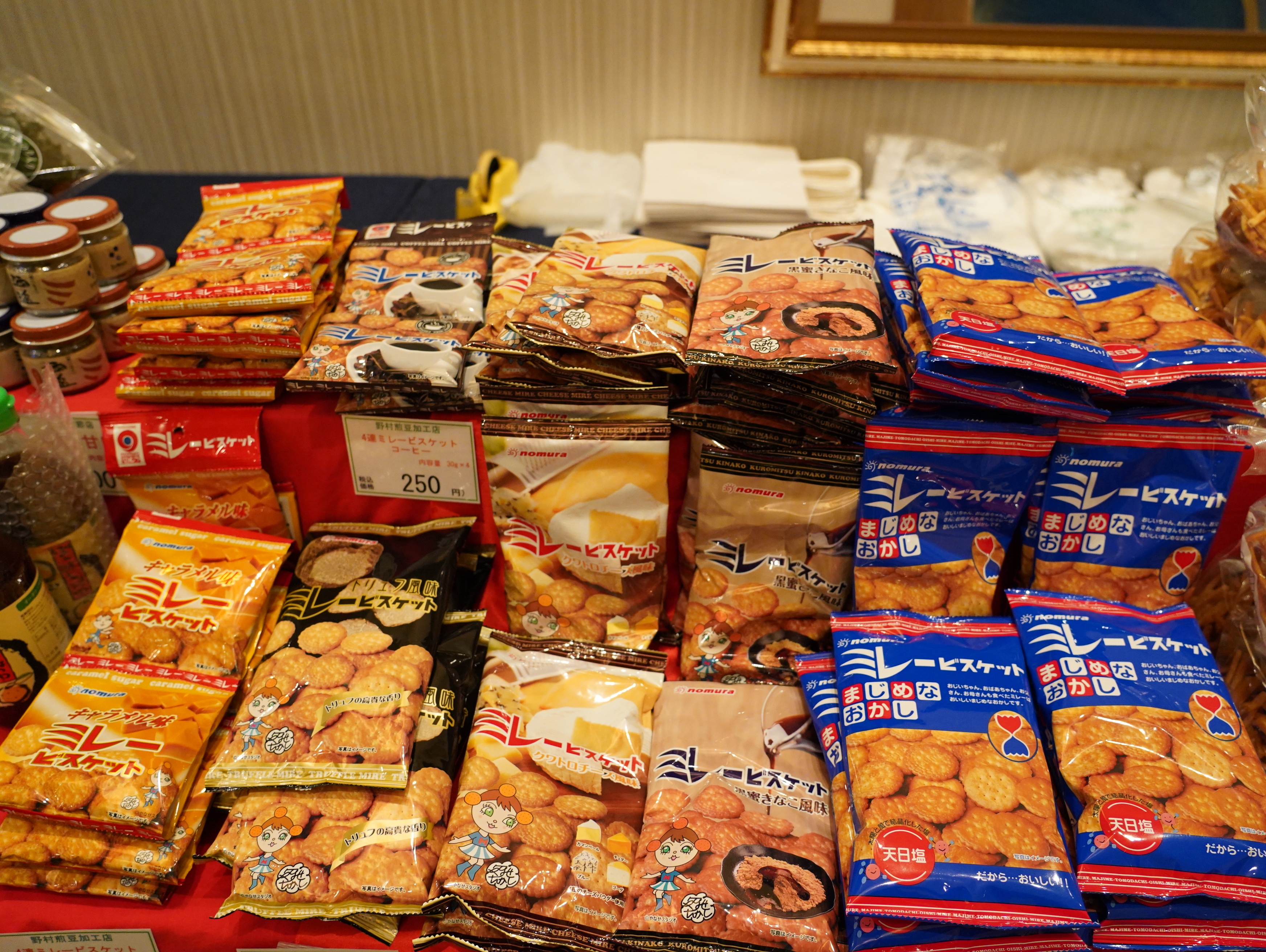 第77回・大懇親会（2025.11.14） 107