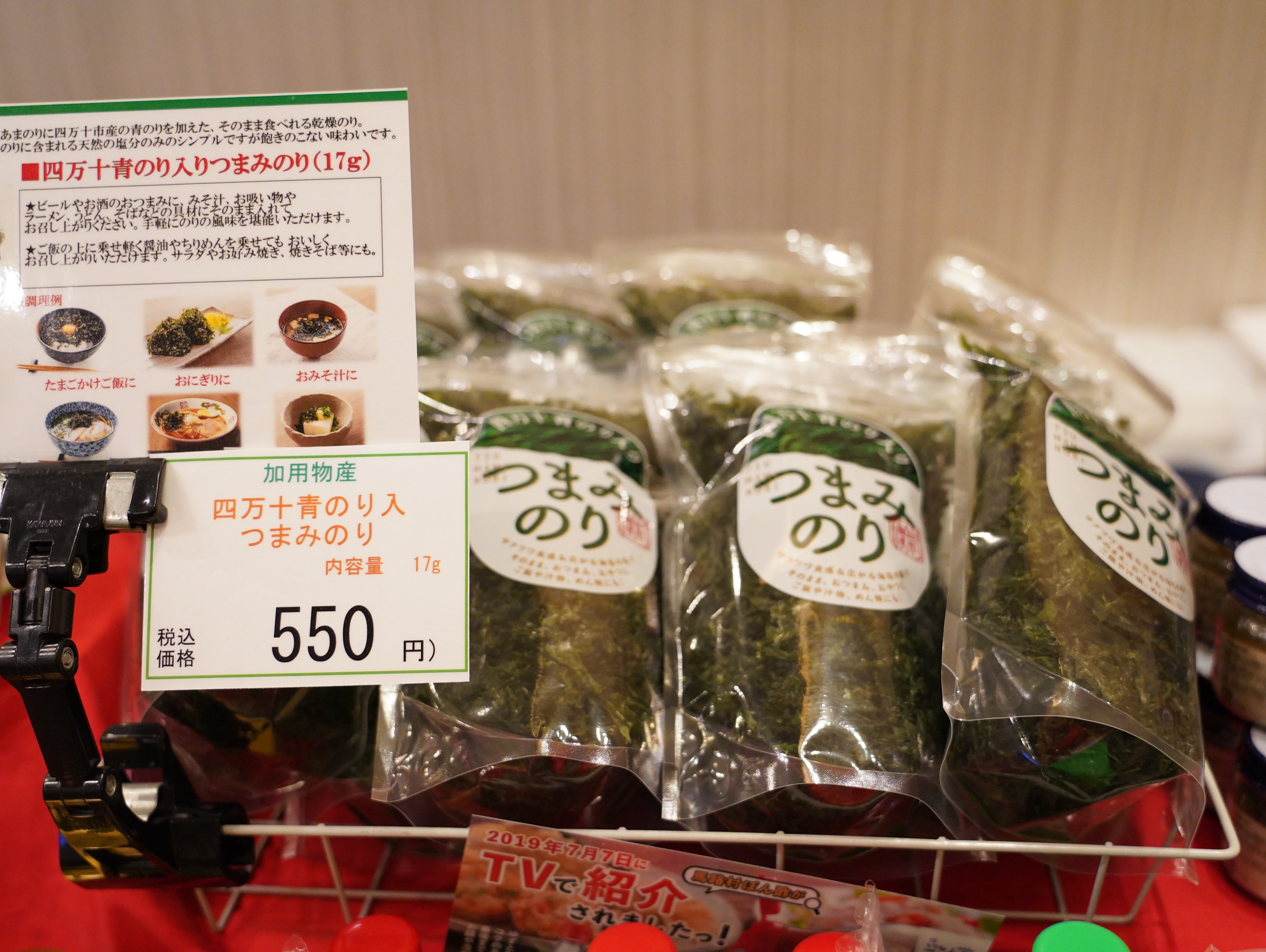 第77回・大懇親会（2025.11.14） 109