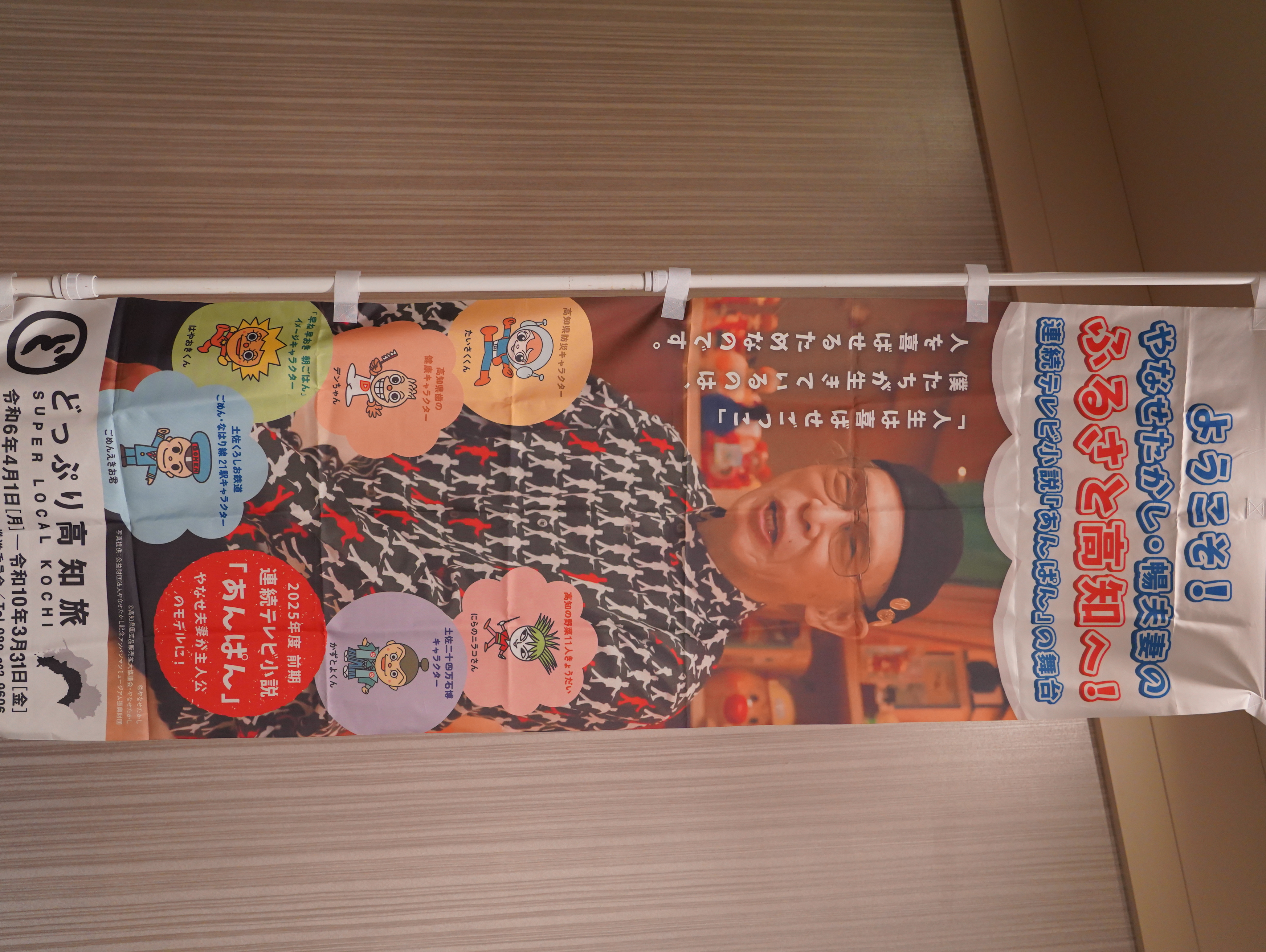 第77回・大懇親会（2025.11.14） 111