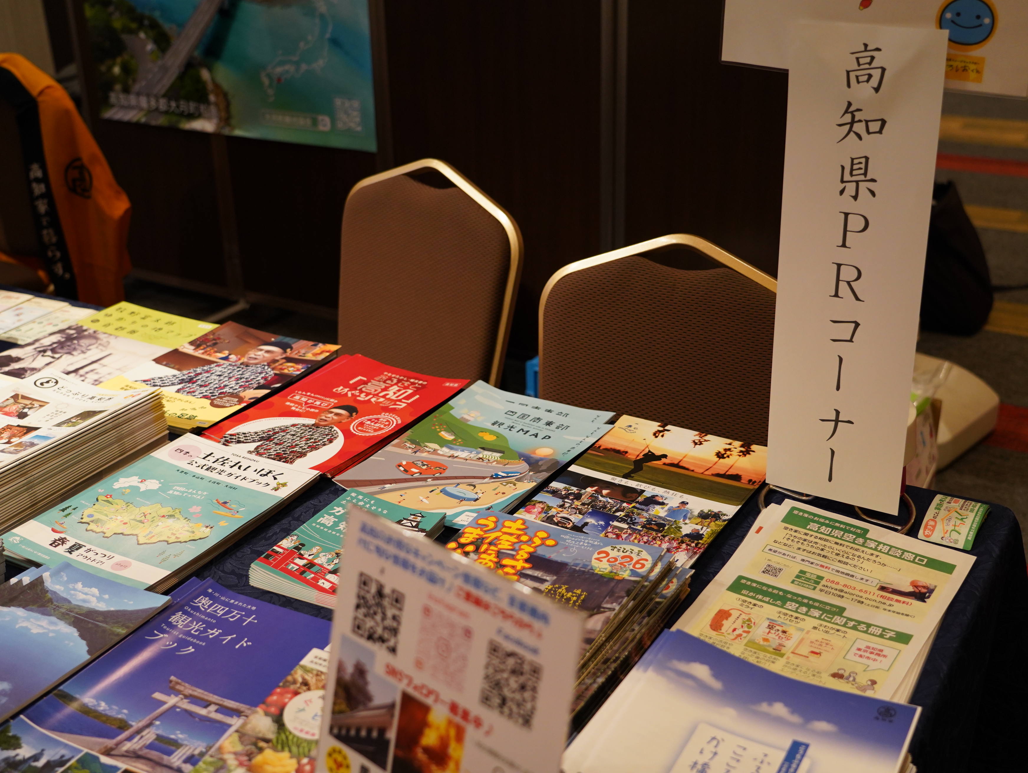 第77回・大懇親会（2025.11.14） 112