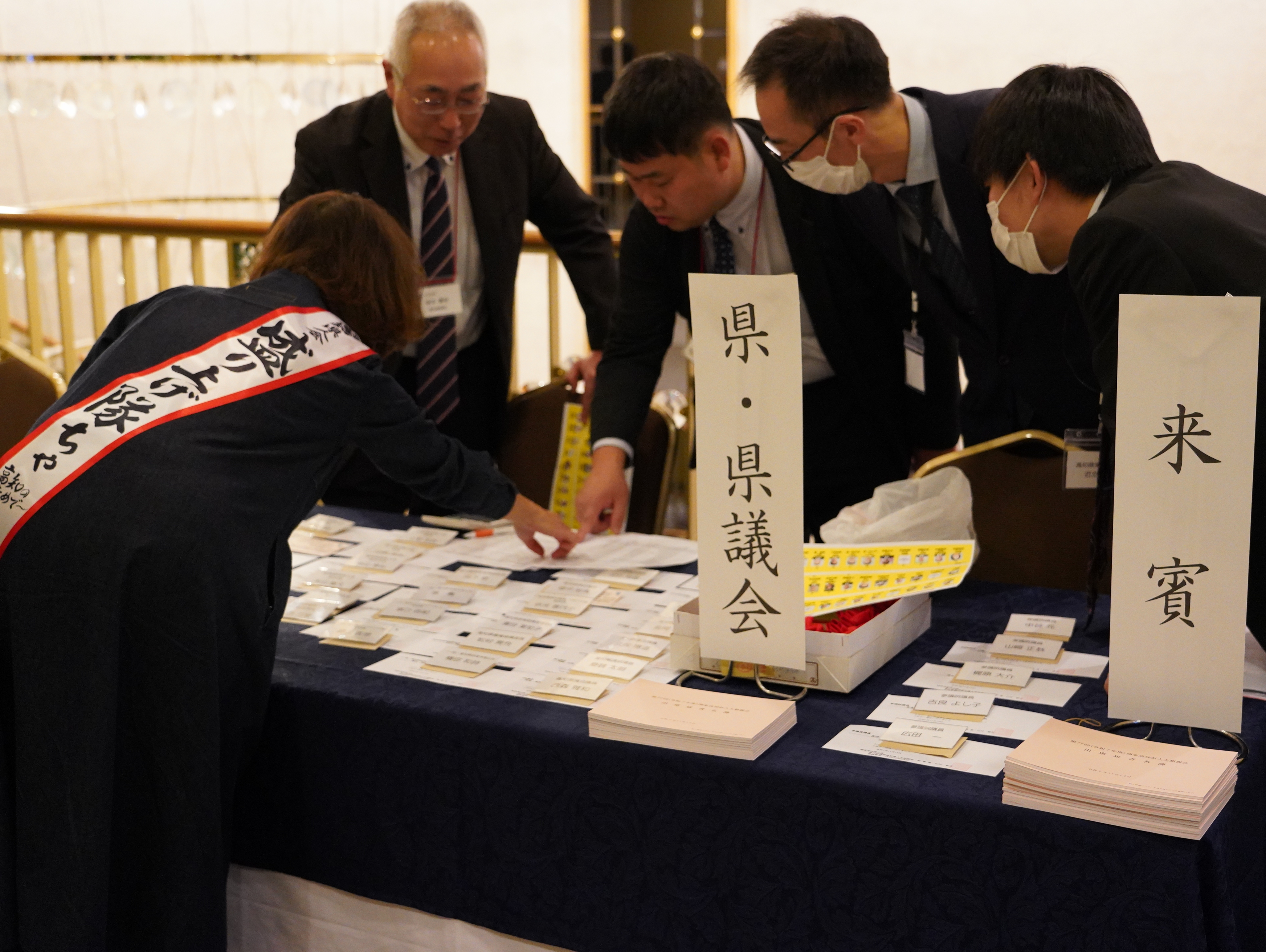 第77回・大懇親会（2025.11.14） 116