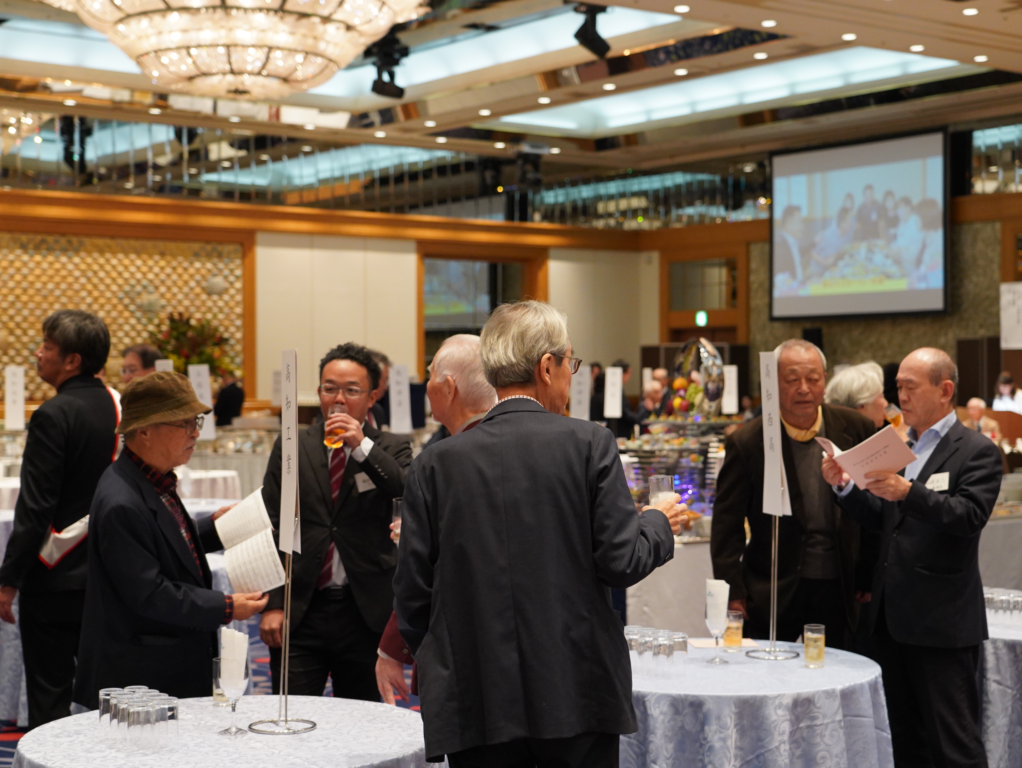 第77回・大懇親会（2025.11.14） 125