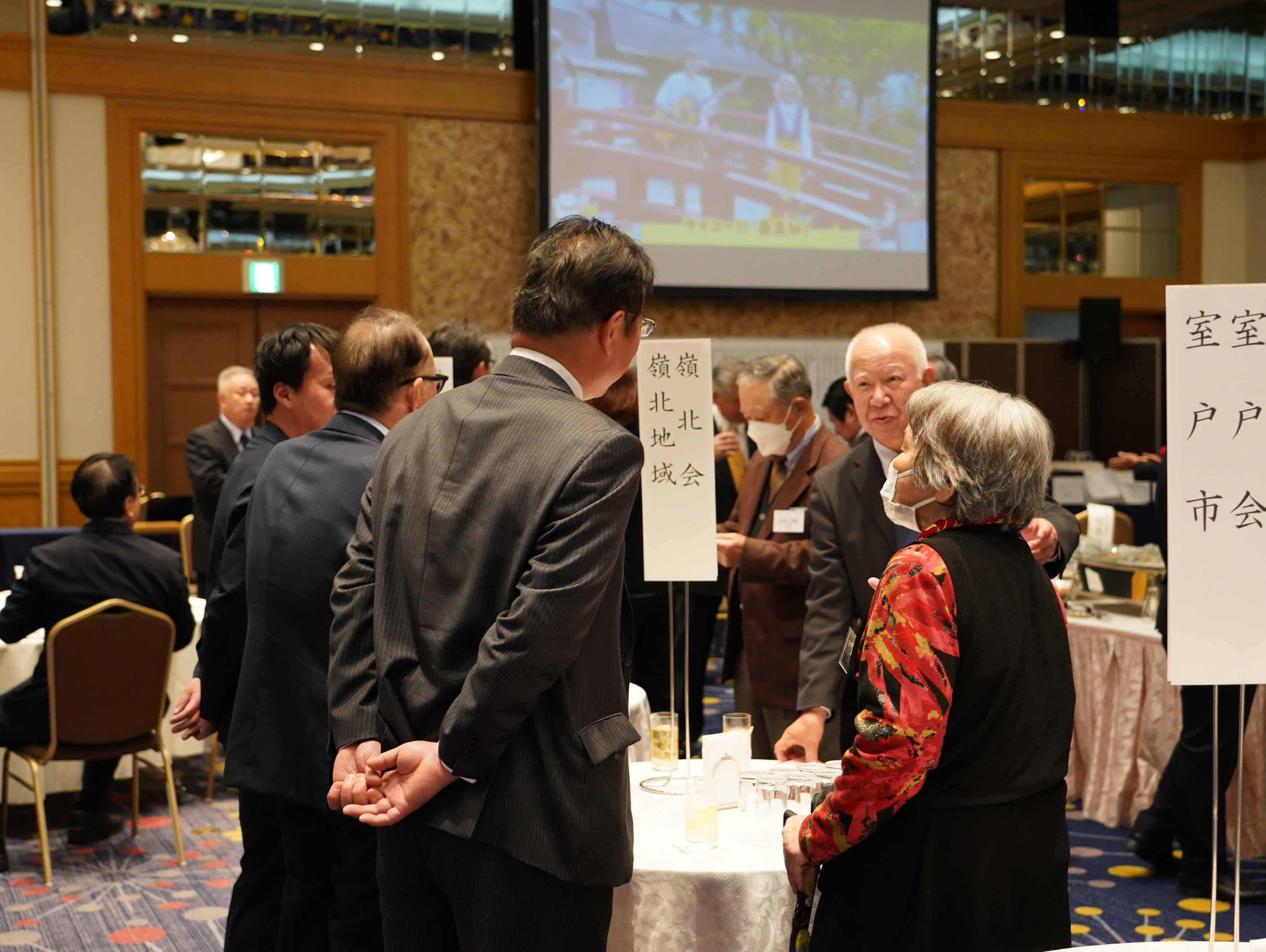 第77回・大懇親会（2025.11.14） 126