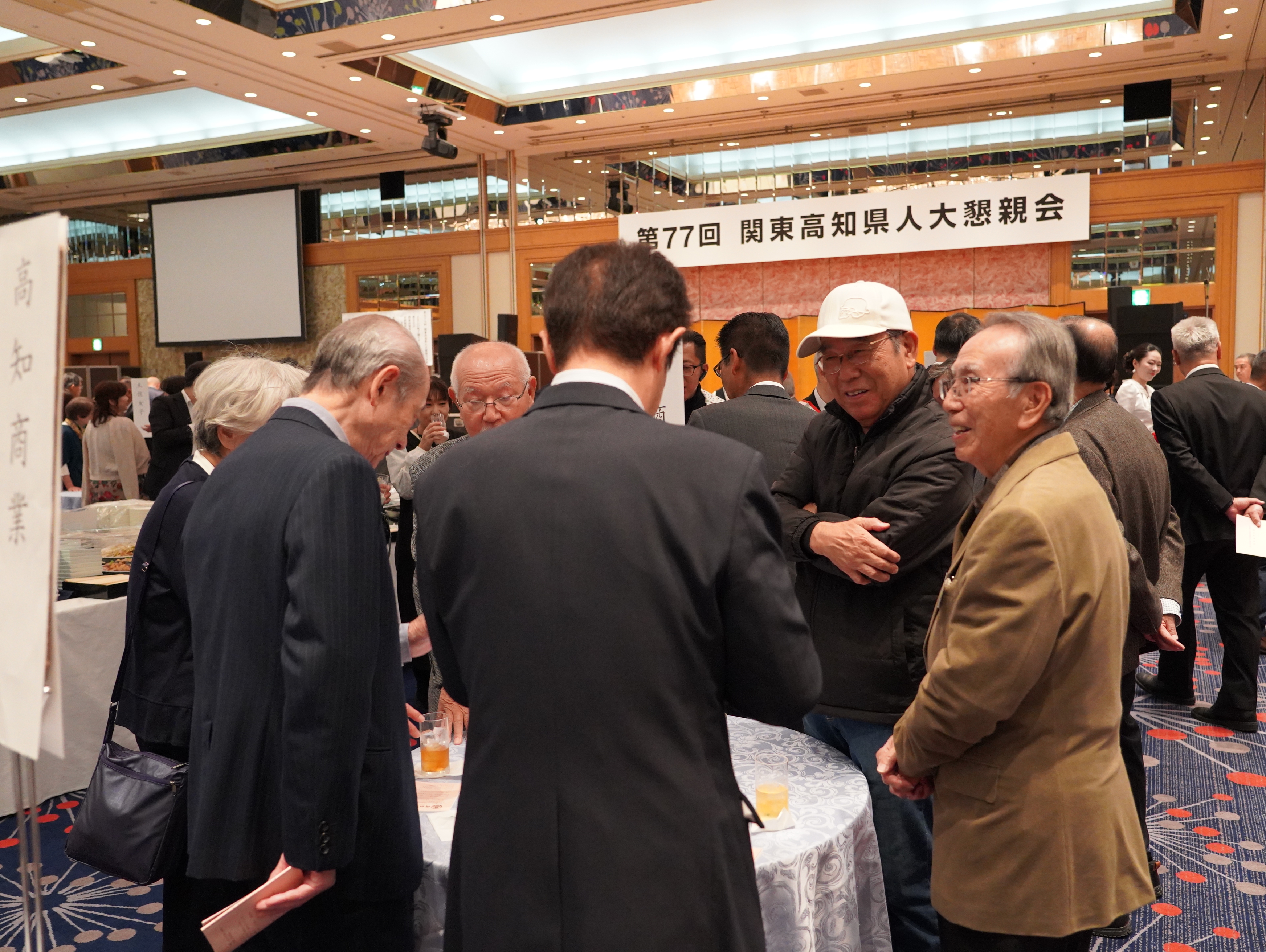 第77回・大懇親会（2025.11.14） 133