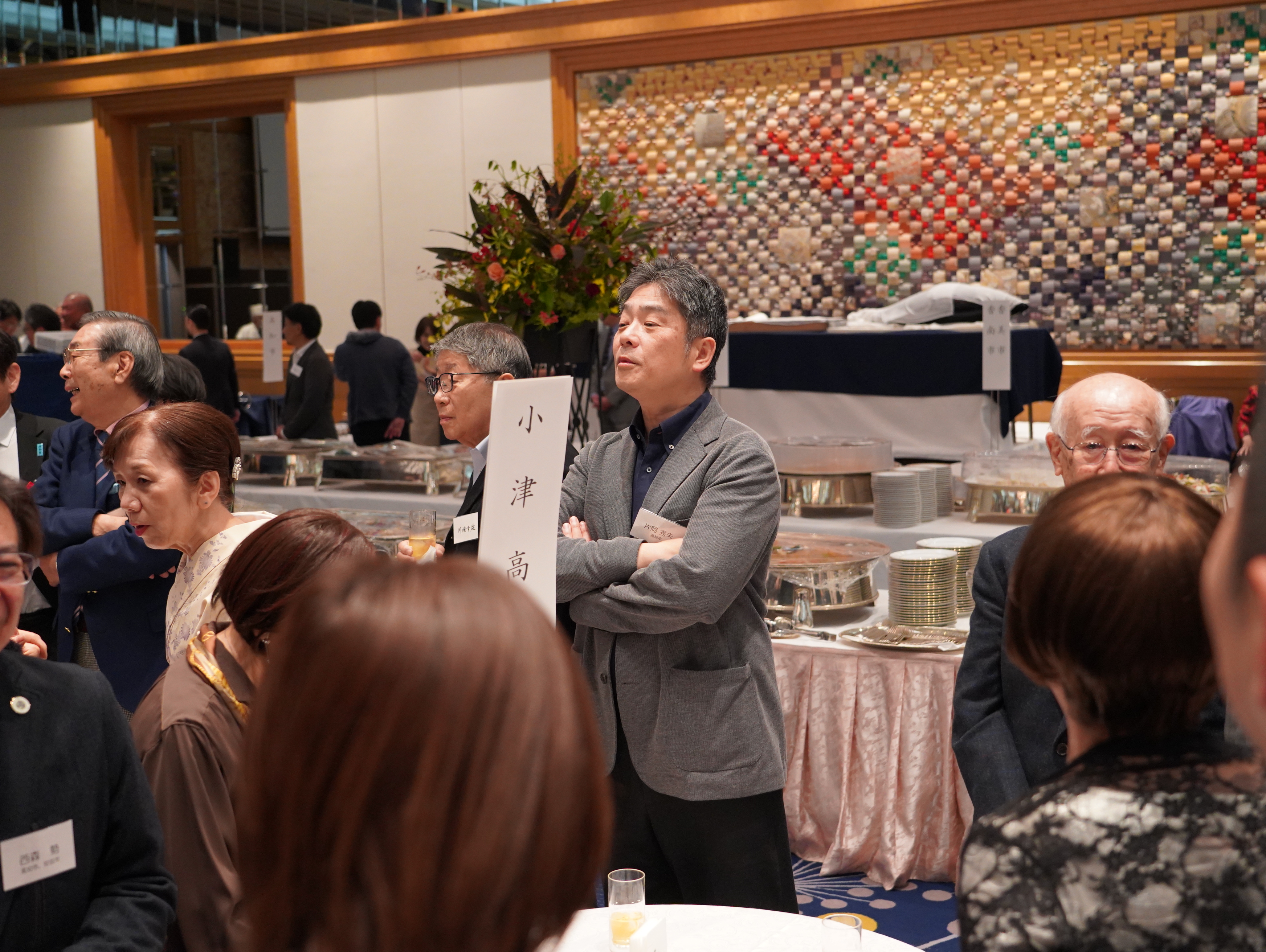 第77回・大懇親会（2025.11.14） 134