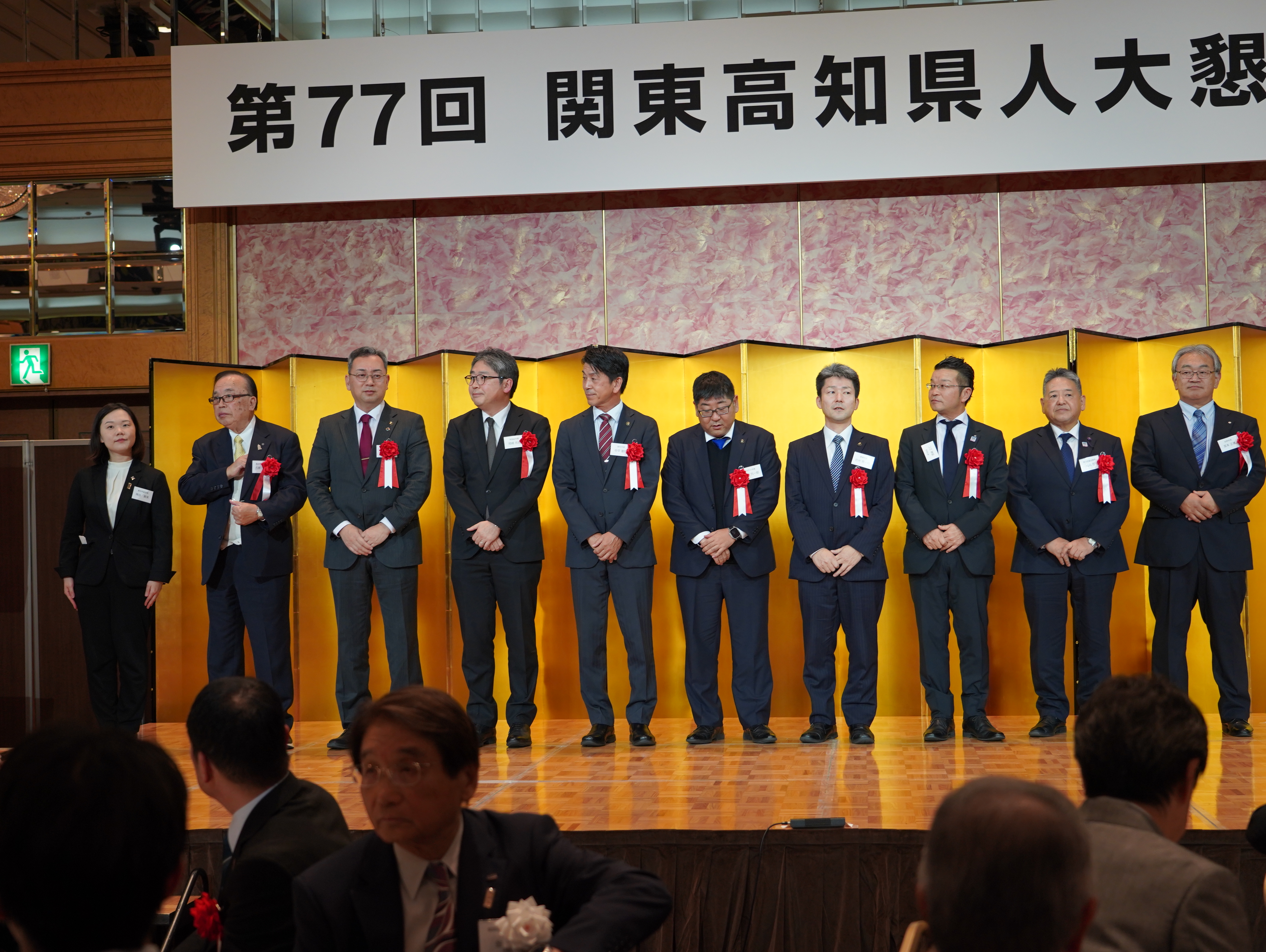 第77回・大懇親会（2025.11.14） 184