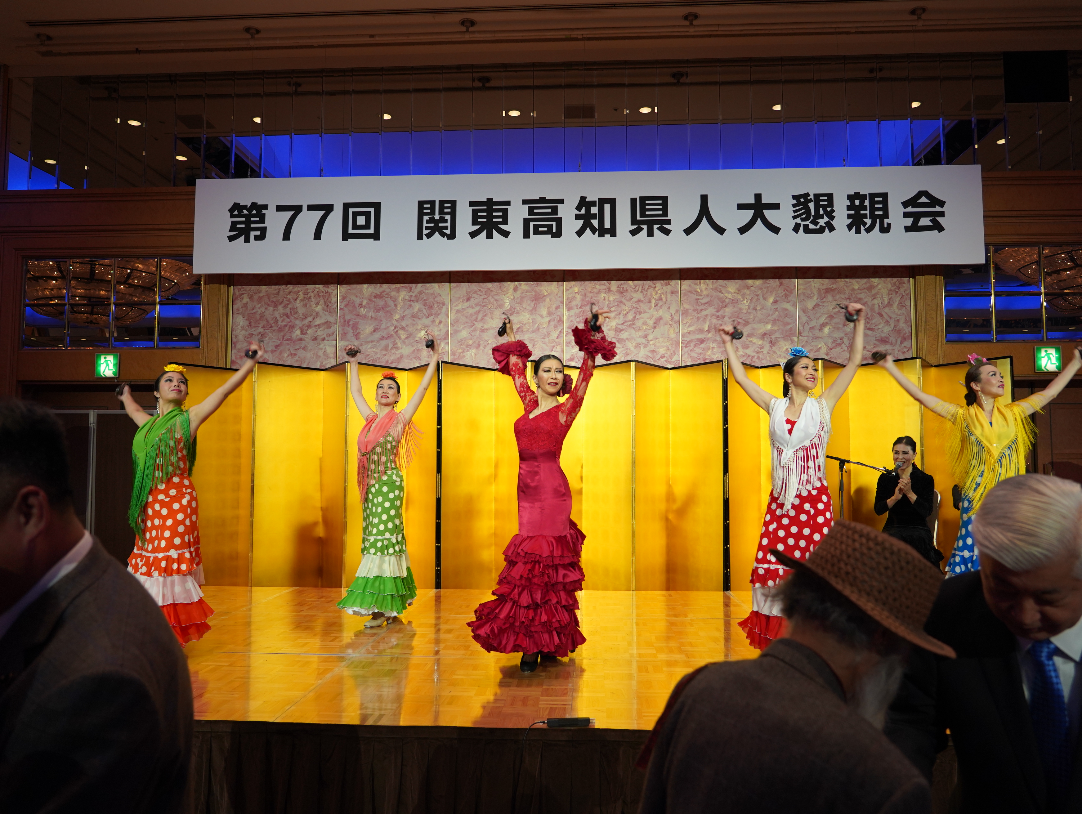 第77回・大懇親会（2025.11.14） 216