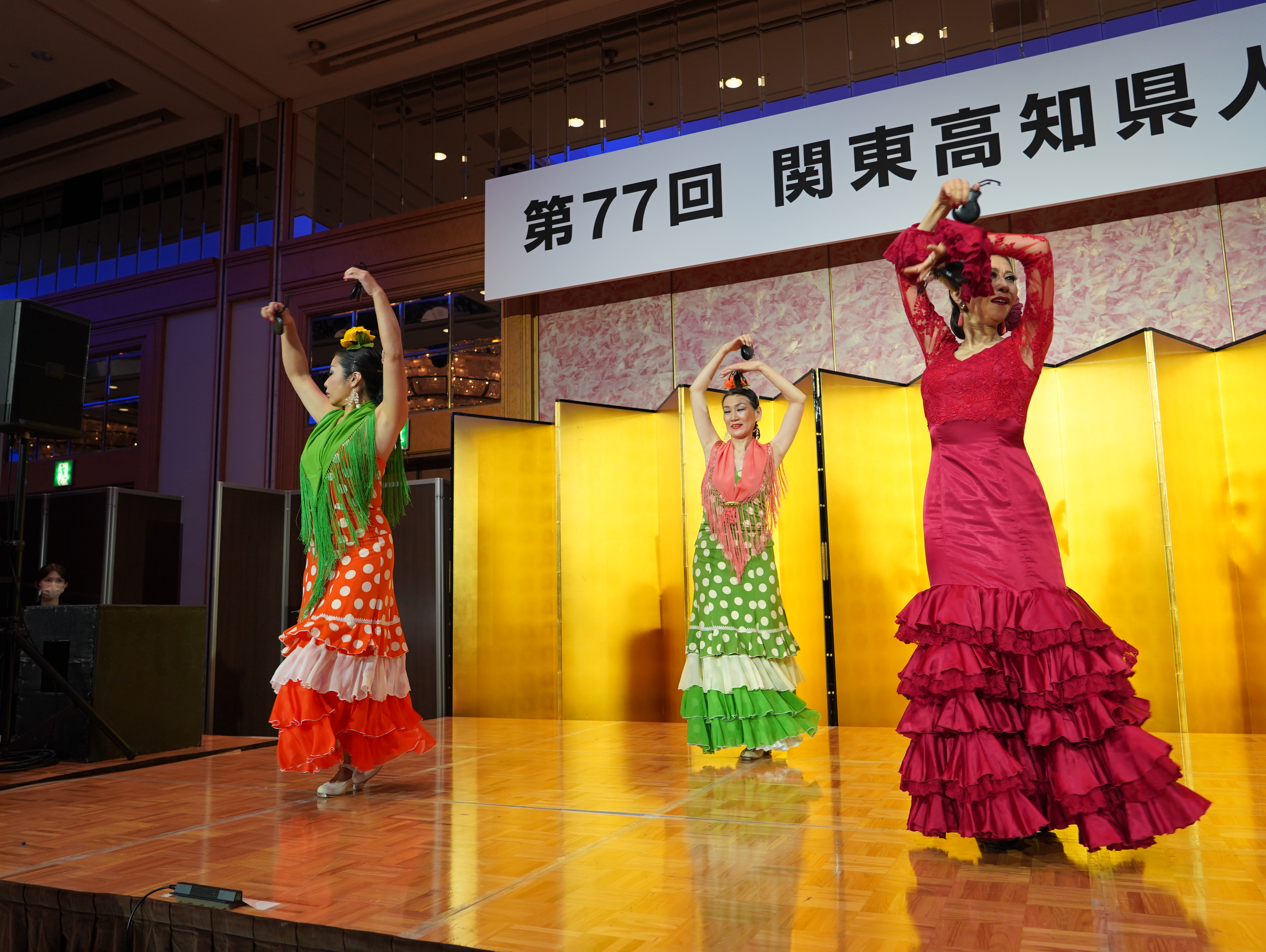 第77回・大懇親会（2025.11.14） 218