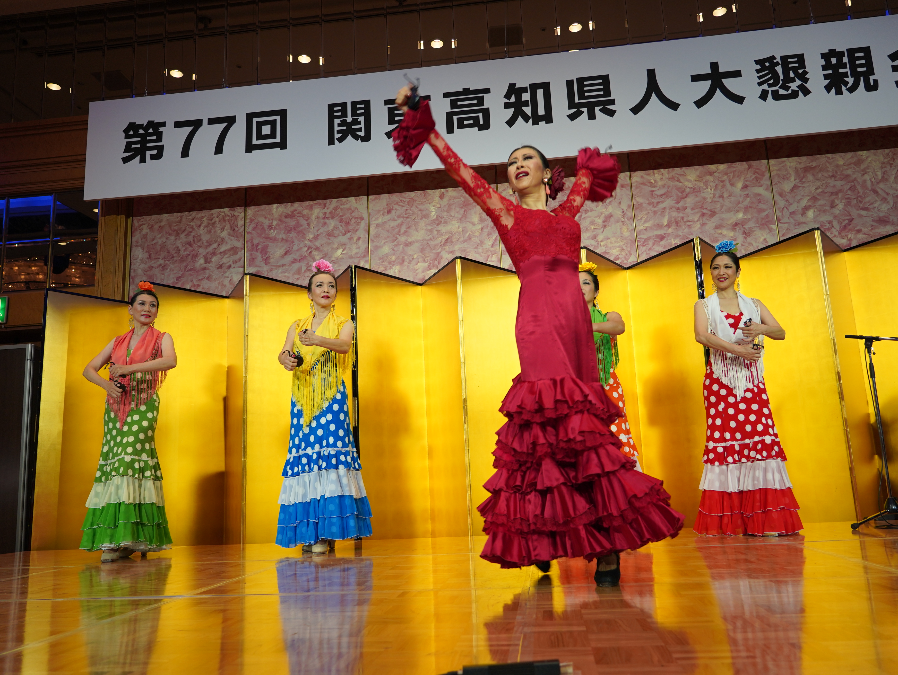 第77回・大懇親会（2025.11.14） 230