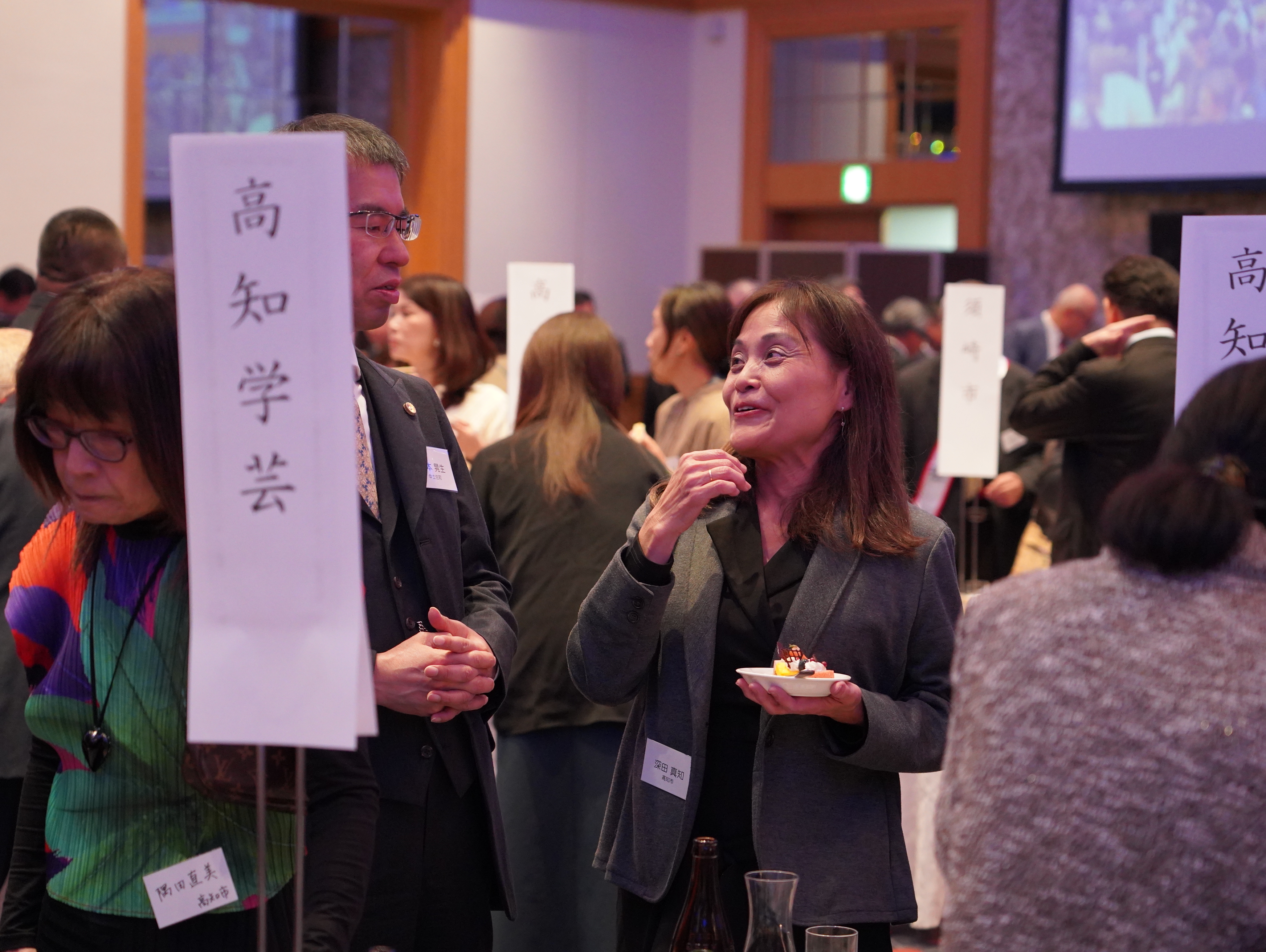 第77回・大懇親会（2025.11.14） 257