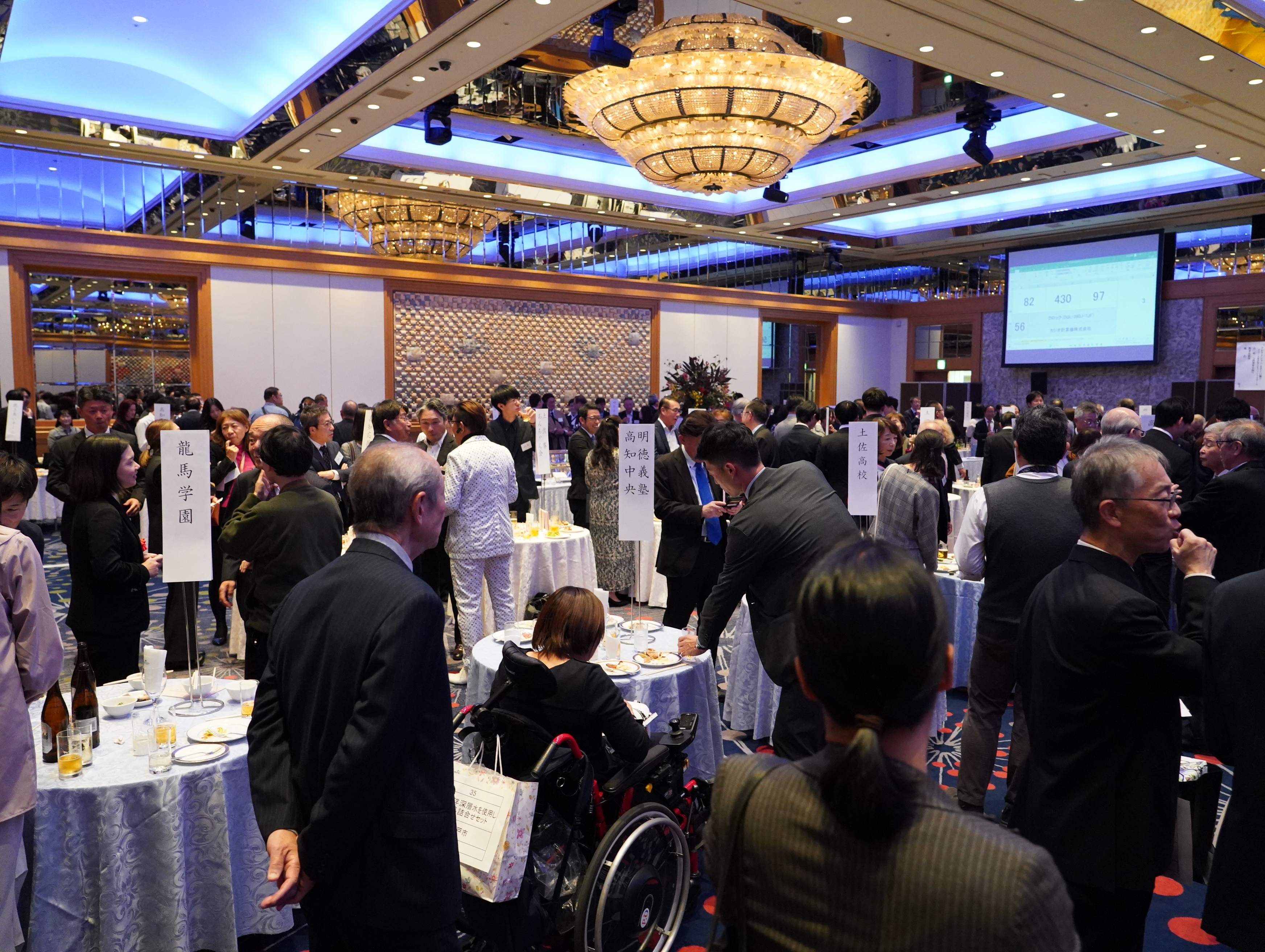 第77回・大懇親会（2025.11.14） 263