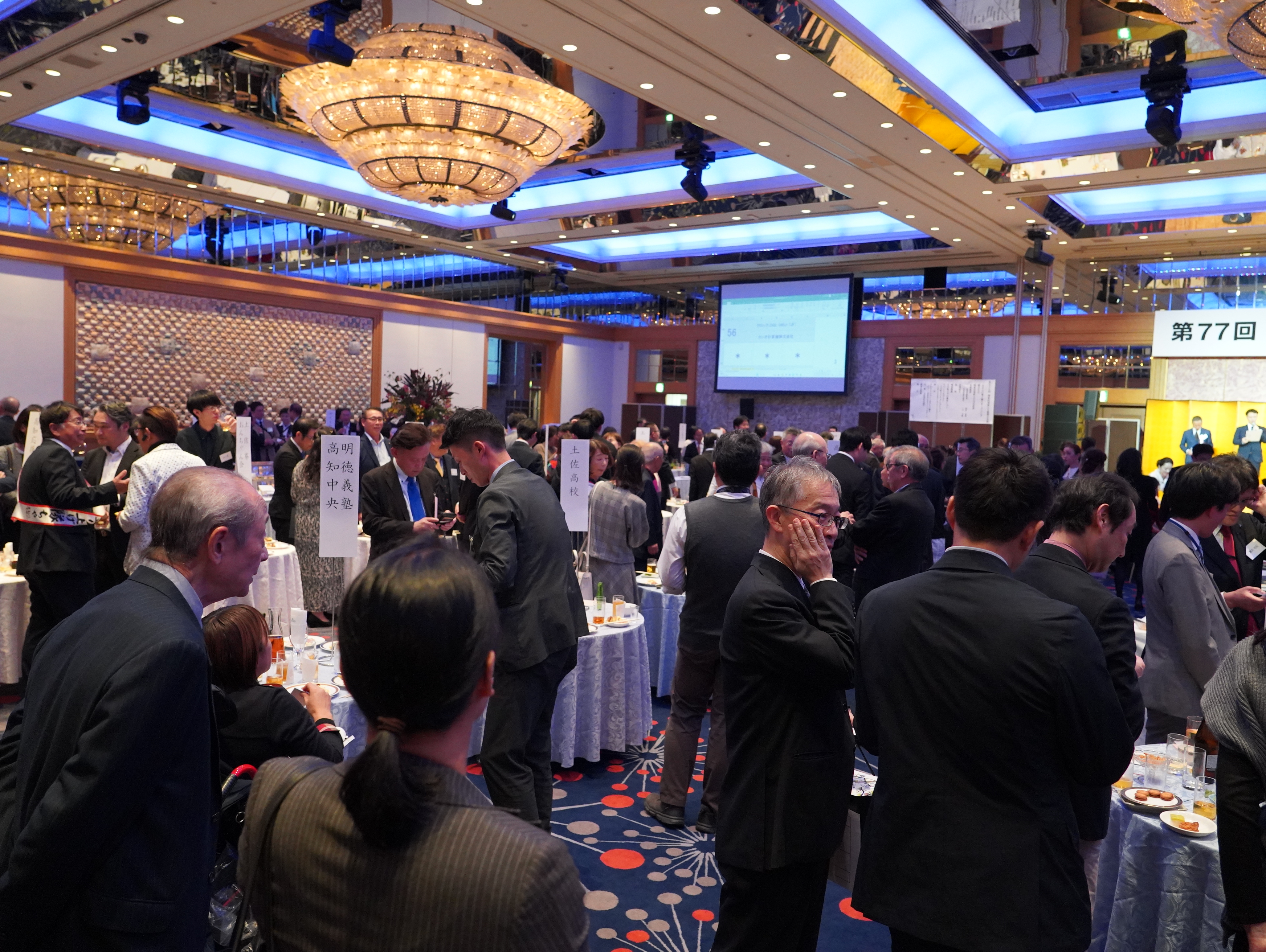 第77回・大懇親会（2025.11.14） 264