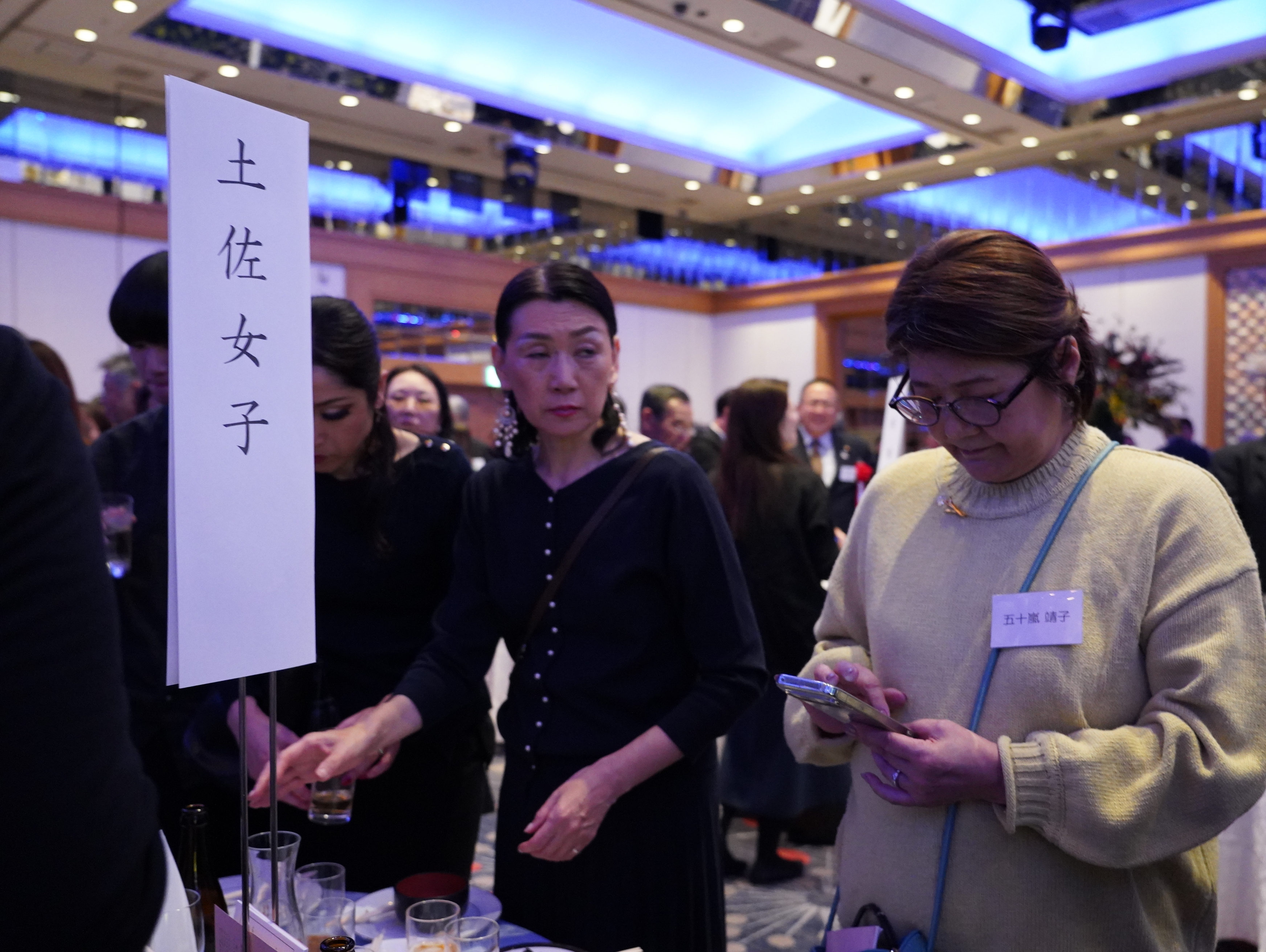 第77回・大懇親会（2025.11.14） 268