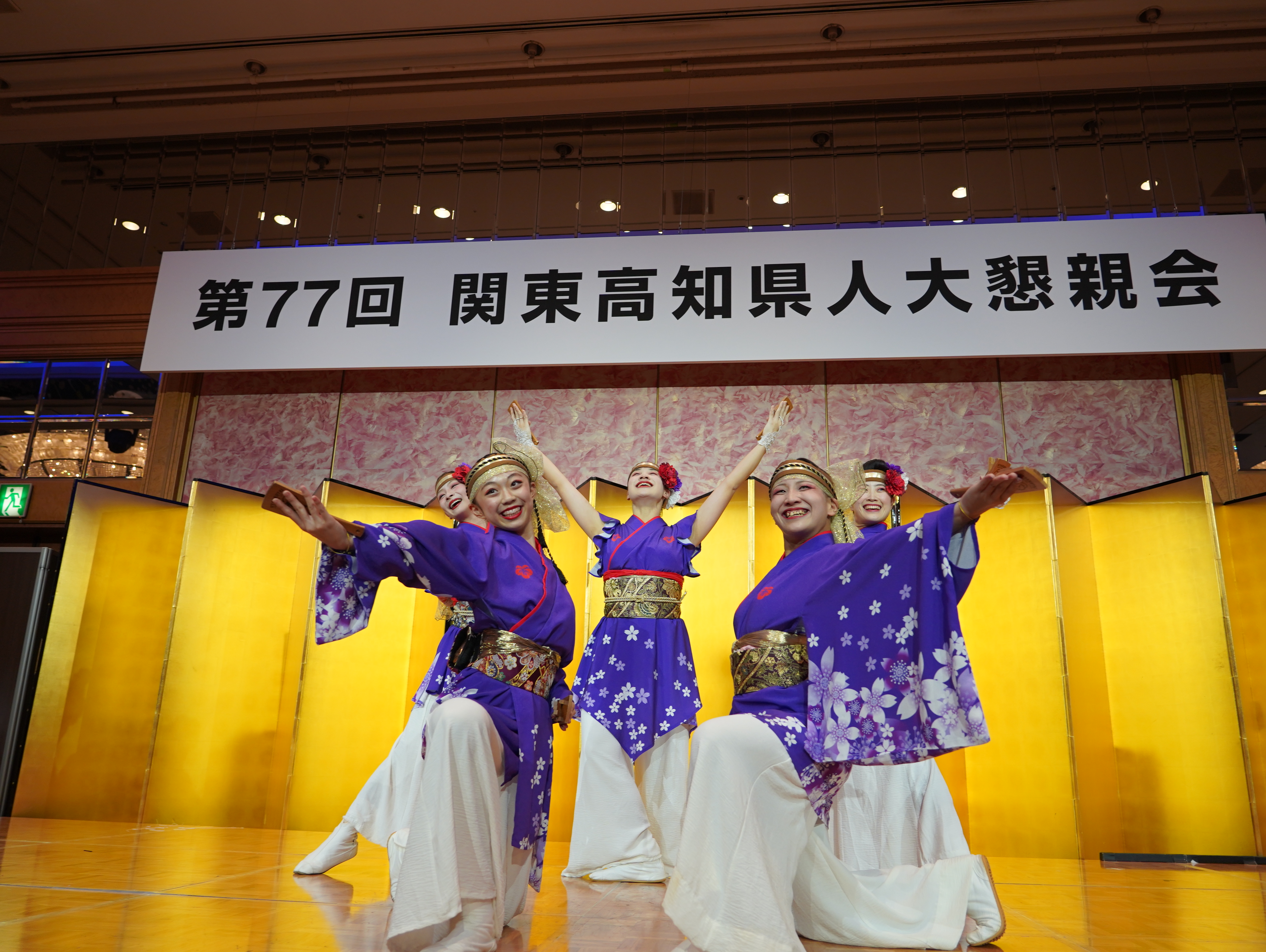 第77回・大懇親会（2025.11.14） 297