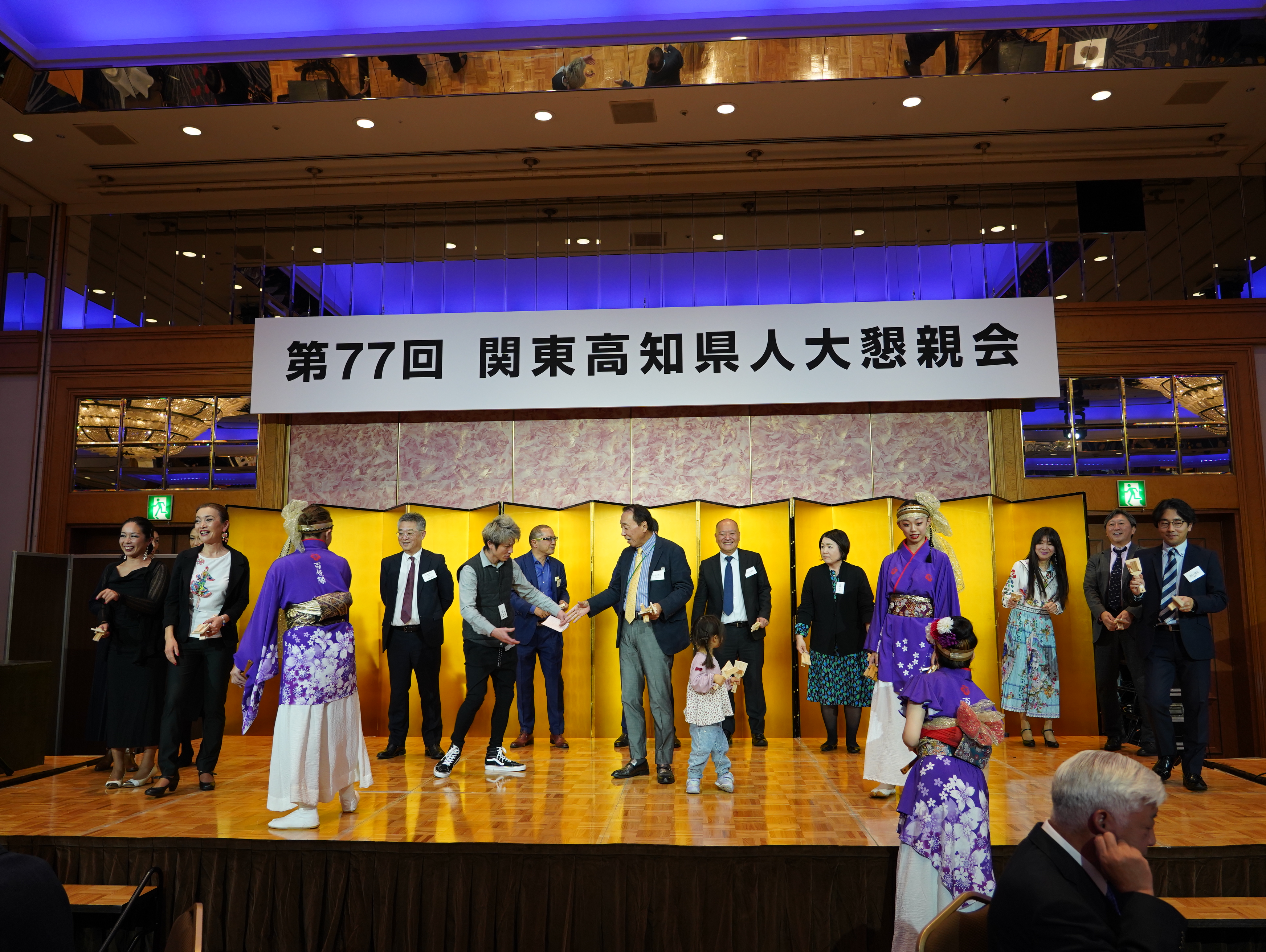 第77回・大懇親会（2025.11.14） 300