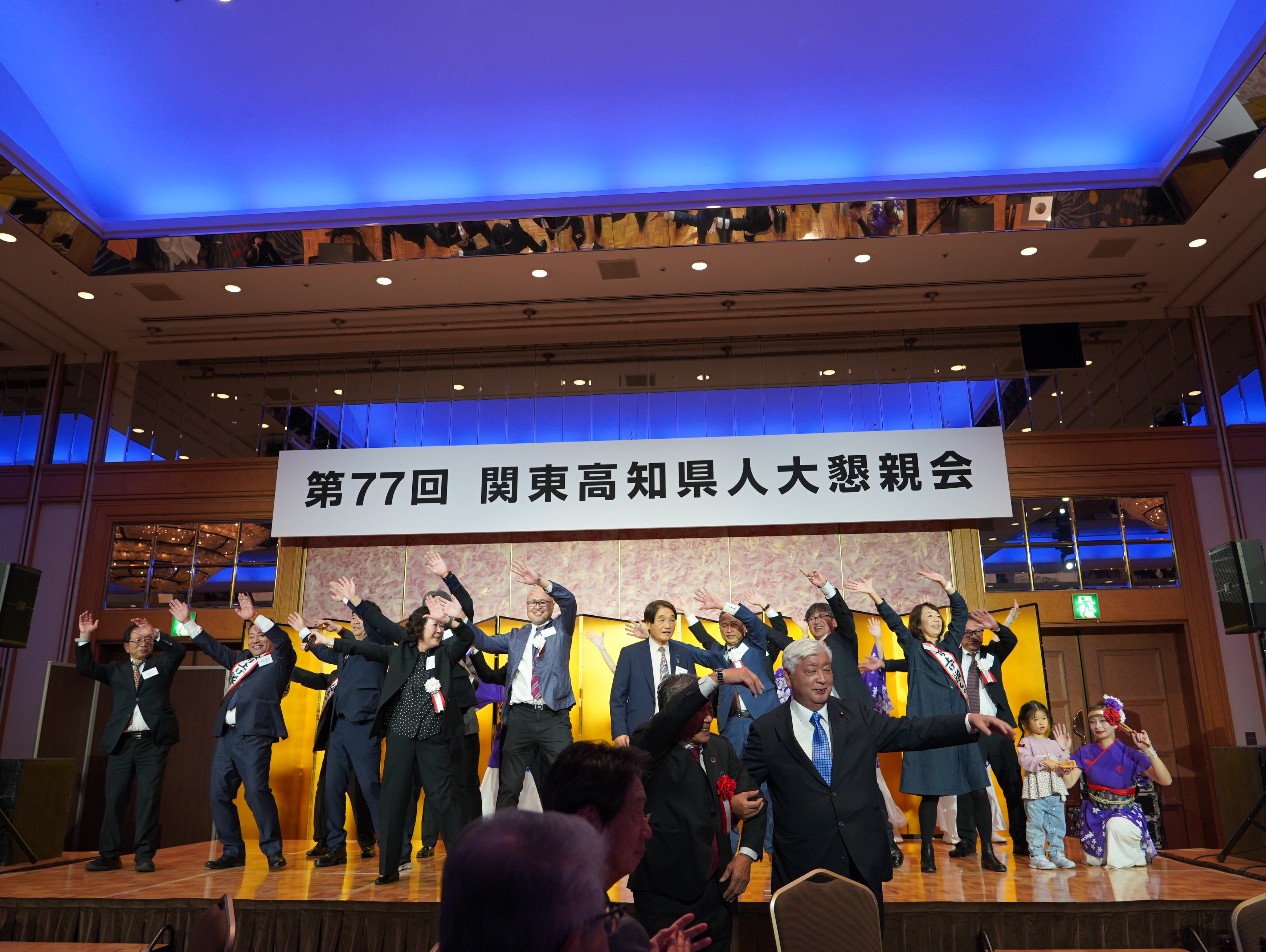 第77回・大懇親会（2025.11.14） 326