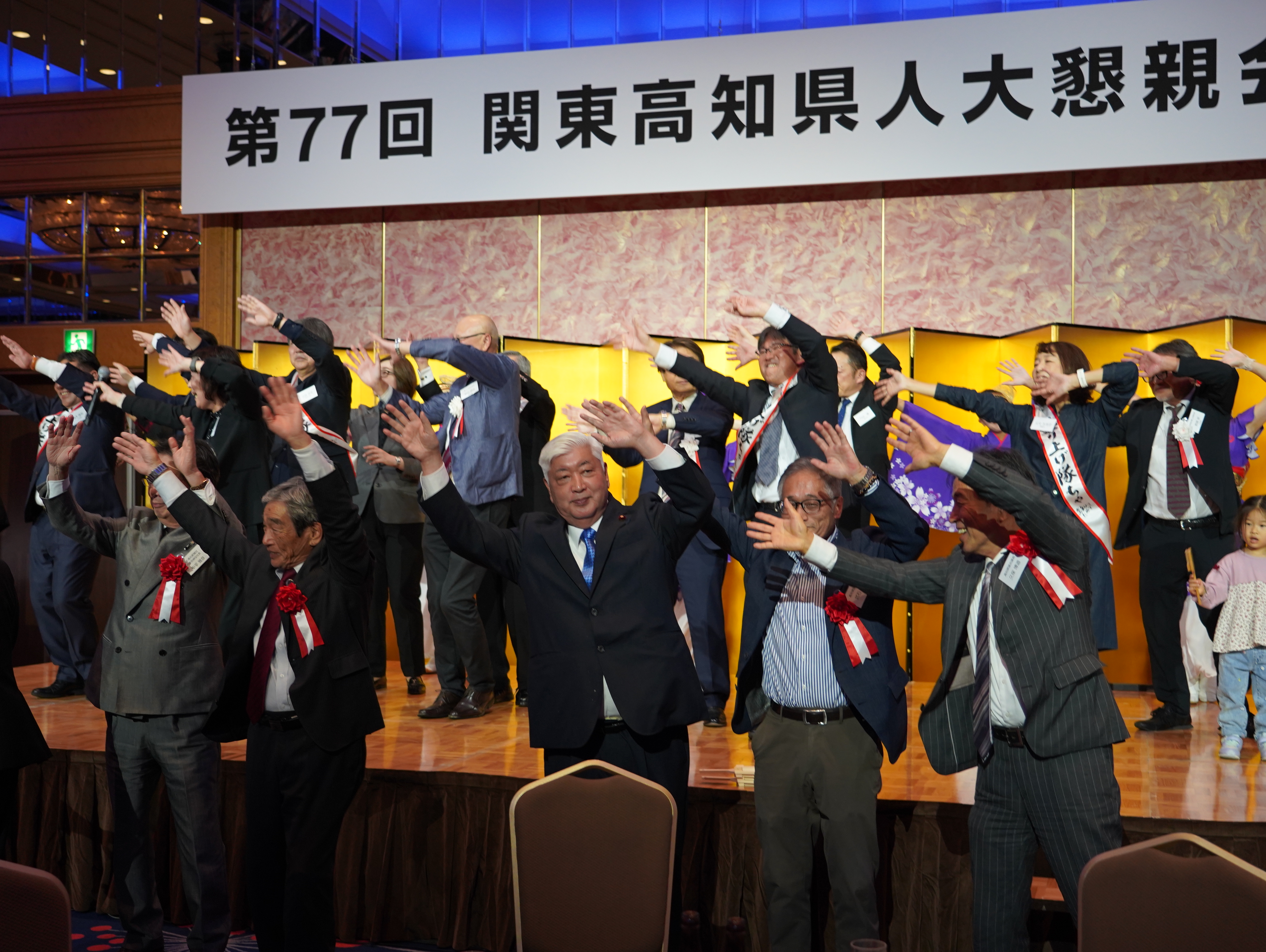 第77回・大懇親会（2025.11.14） 327